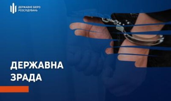 До 15 років позбавлення волі засуджено зрадника &#8211; колишнього працівника херсонської колонії