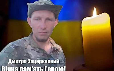 Сьогодні, 24 липня, Волинь вшановує пам&#8217;ять п&#8217;ятьох Героїв
