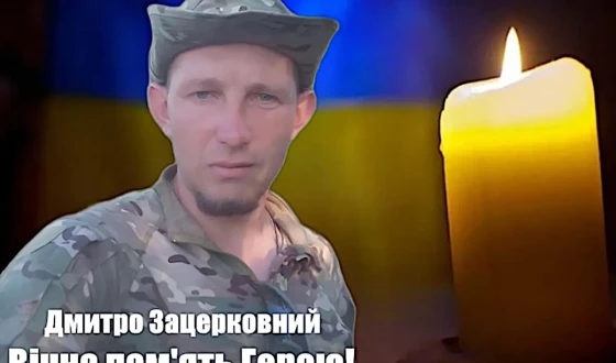 Сьогодні, 24 липня, Волинь вшановує пам&#8217;ять п&#8217;ятьох Героїв