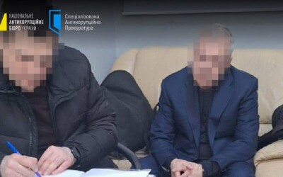 НАБУ і САП розширили коло підозрюваних у справі «Мідас»