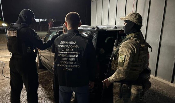 «Гід» до Румунії за 11 тисяч доларів: на Одещині викрили канал переправлення осіб через кордон