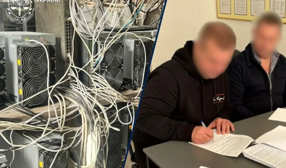 Майнер викрав електричної енергії майже на 9 млн грн задля отримання більшого прибутку