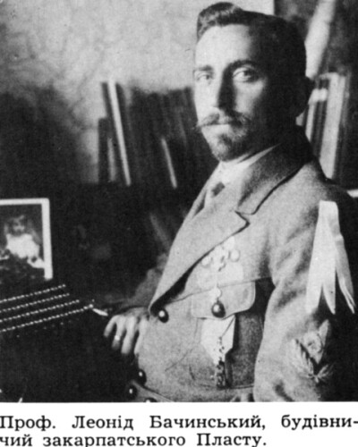 Леонід Бачинський – сотник Армії УНР, письменник, журналіст (130 років тому)