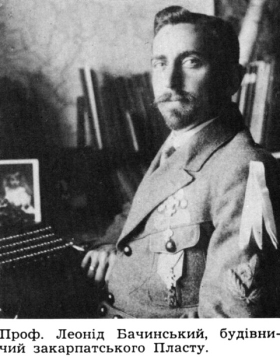 Леонід Бачинський – сотник Армії УНР, письменник, журналіст (130 років тому)