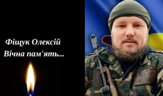 На Рівненщину на щиті повернувся Герой