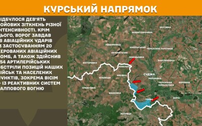 Оперативна інформація Генштрабу ЗСУ станом на 08:00 13.05.2025 щодо російського вторгнення