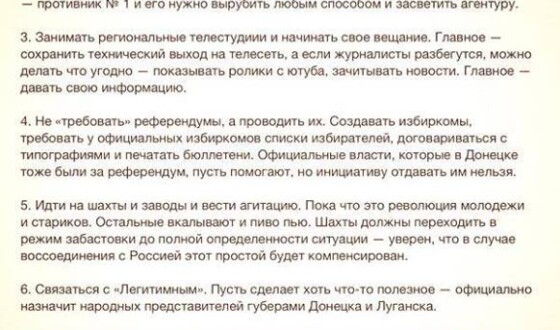 Голова Незалежної профспілки гірників України: шахтарі не підтримають сепаратистів