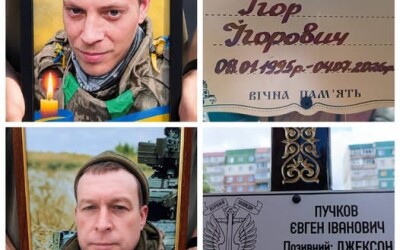 Вчора Сумська громада попрощалася із Захисниками України Ігорем Лапою та Євгеном Пучковим