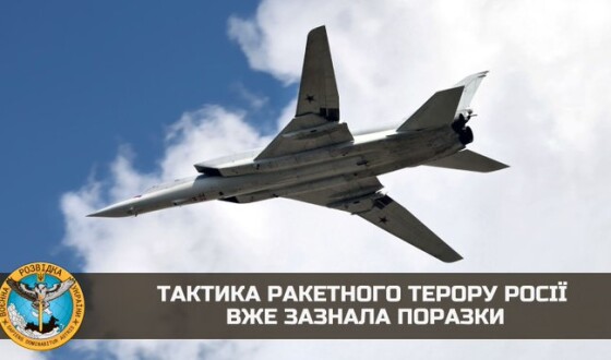 Розвідка: тактика ракетного терору росії вже зазнала поразки