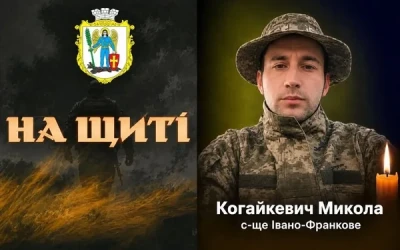 Сьогодні, 22 жовтня, Львівщина прощається з трьома Героями