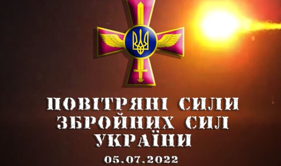 Командування Повітряних Сил ЗСУ &#8211; звіт про боротьбу з &#8220;Калібрами&#8221; 5 липня