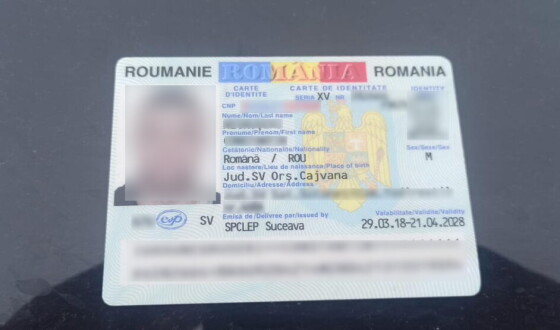 На кордоні з Молдовою затримали псевдорумуна