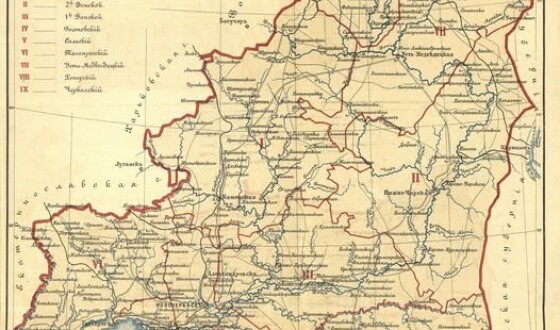 Перші кроки до Незалежного Дону