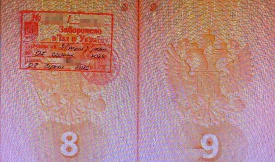 Прикордонники заборонили в’їзд 71-річному росіянину, який жив в Україні, а любив «рускій мір»