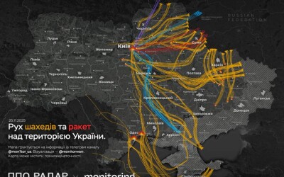У ніч на 25 листопада ворог завдав комбінованого удару по Україні 486-ма засобами повітряного нападу