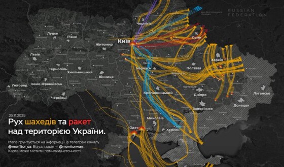 У ніч на 25 листопада ворог завдав комбінованого удару по Україні 486-ма засобами повітряного нападу