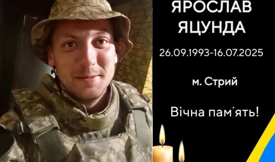 Сьогодні, 22 липня, Львівщина прощається з сімома Героями