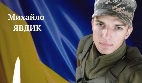 Сьогодні, 5 вересня, Львівщина прощається із сімома Героями