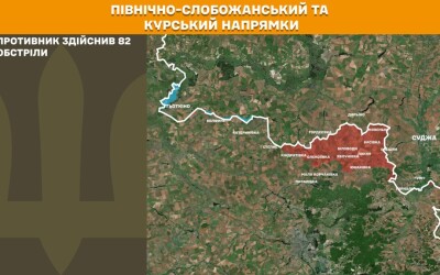 Оперативна інформація Генштабу ЗСУ станом на 08:00 21.01.2026 щодо російського вторгнення