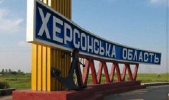 Інформація щодо ворожих обстрілів міста Херсон та Херсонської області