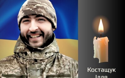 Сьогодні, 16 серпня, Буковина прощається з Героями Іллею Костащуком і Петром Чупруном