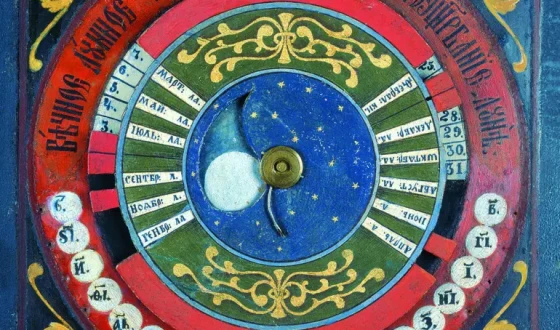 Що це за «третій празник»? В УІНП розповіли як українські козаки Водохрещу святкували