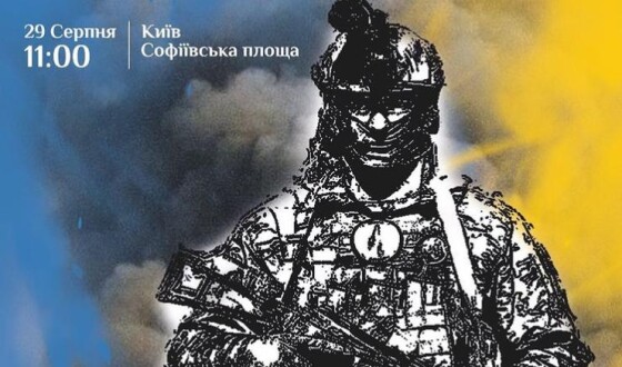 Сьогодні у Києві відкриття вуличної виставки «Воїни Світла»