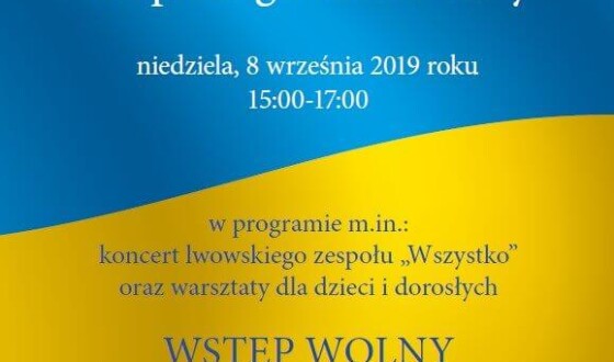 Післязавтра Український пікнік у Варшаві