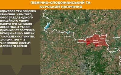 Оперативна інформація Генштабу ЗСУ станом на 08:00 25.11.2025 щодо російського вторгнення