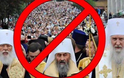 Громадськість вимагає від депутатів заборонити РПЦ і деколонізувати назви населених пунктів