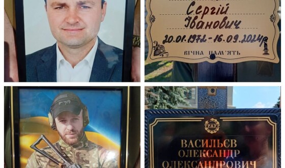 Сьогодні Сумська громада попрощалася з двома Захисниками України