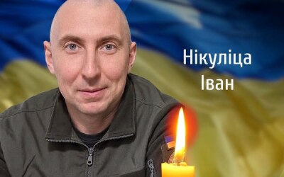 Сьогодні, 25 жовтня, Буковина прощається з Героєм Іваном Нікуліцею