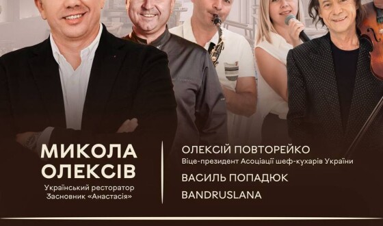 Українець Микола Олексів відкриває український ресторан у центрі Риму біля Колізею