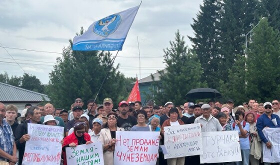 Протести на Алтаї