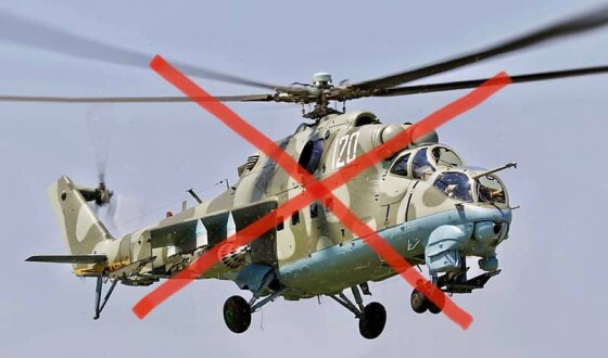 Українські захисники знищили ворожий гелікоптер під Бахмутом