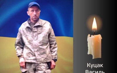 Сьогодні, 18 травня, Буковина прощається з Героєм Василем Куцаком