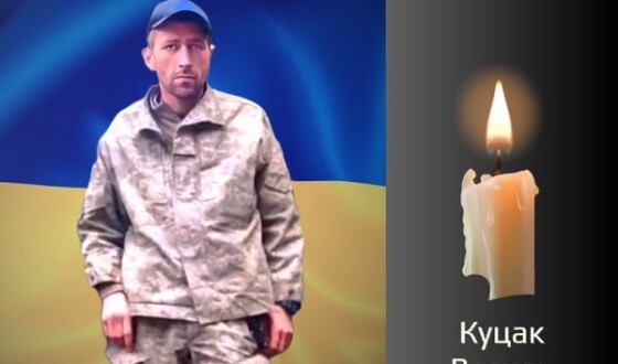 Сьогодні, 18 травня, Буковина прощається з Героєм Василем Куцаком