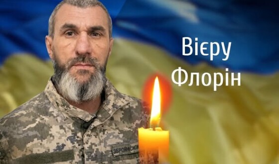 Сьогодні, 17 квітня, Буковина прощається з трьома Героями