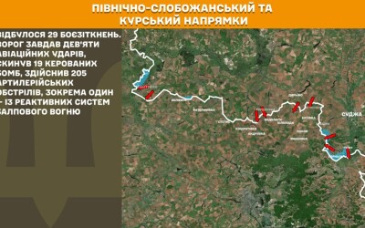 Оперативна інформація Генштабу ЗСУ станом на 08.00 19.06.2025 щодо російського вторгнення