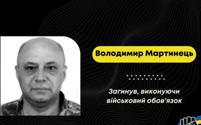 Сьогодні, 5 листопада, Львівщина прощається з чотирма Героями
