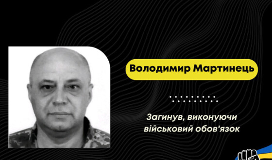 Сьогодні, 5 листопада, Львівщина прощається з чотирма Героями