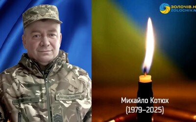 Сьогодні, 26 грудня, Львівщина прощається з Героями Михайлом Котюхом, Іваном Сокальчуком і Володимиром Олексином