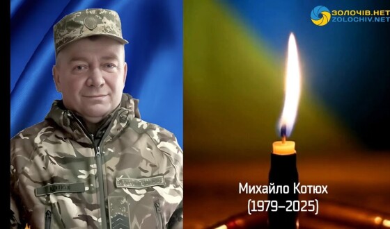 Сьогодні, 26 грудня, Львівщина прощається з Героями Михайлом Котюхом, Іваном Сокальчуком і Володимиром Олексином