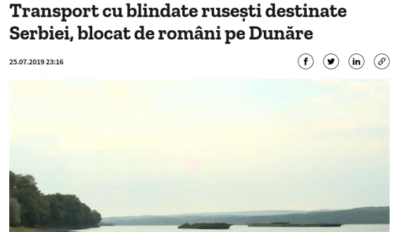 Румуни конфіскували транспорт з танками з Росії до Сербії