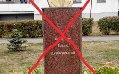 У Лохвиці на Полтавщині демонтували погруддя автору гімну Москви Дунаєвському