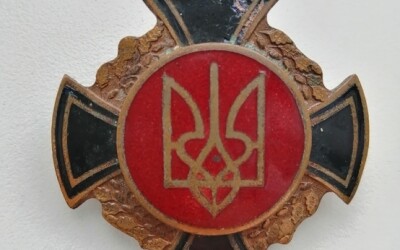 Іванна Клименко-Шатинська-Гуменюк-«Веселка» &#8211; працівниця УЧХ, політв&#8217;язень  (30 років тому)