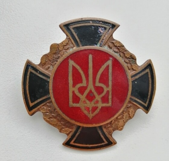 Іванна Клименко-Шатинська-Гуменюк-«Веселка» &#8211; працівниця УЧХ, політв&#8217;язень  (30 років тому)