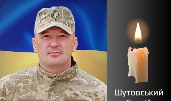 Сьогодні, 8 жовтня, Буковина прощається з Героями Сергієм Шутовським і Василем Севастьяном