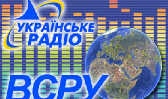 Подальші кроки знищення українського міжнародного радіомовлення нинішньою владою