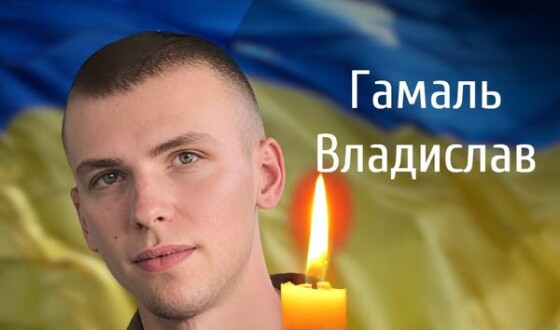 Сьогодні, 29 грудня, Буковина прощається з Героєм Владиславом Гамалем